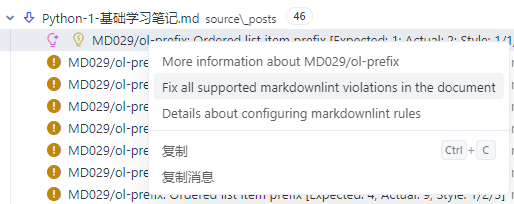 迁移之旅2:格式化 Markdown 文档 迁移之旅2:格式化 Markdown 文档