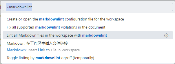 迁移之旅2:格式化 Markdown 文档 迁移之旅2:格式化 Markdown 文档